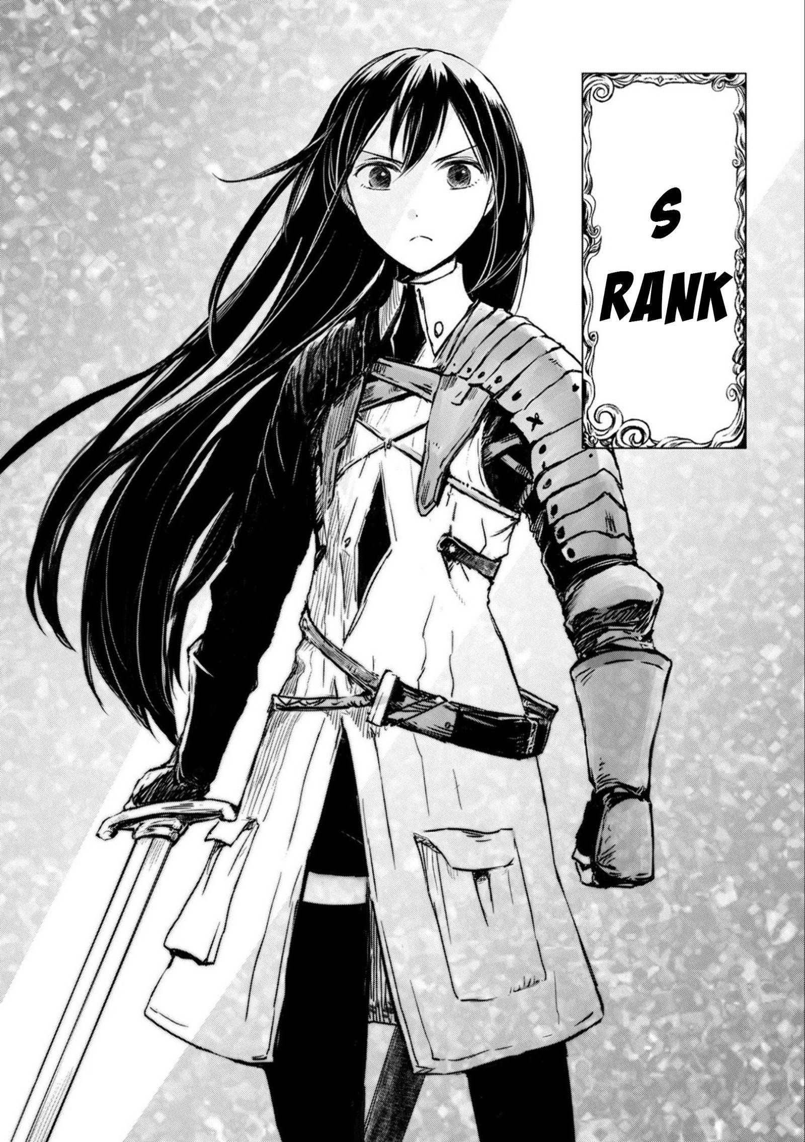 My Daughter who Left for the Capital to Become an Adventurer Reached S Rank Chapter 1 34